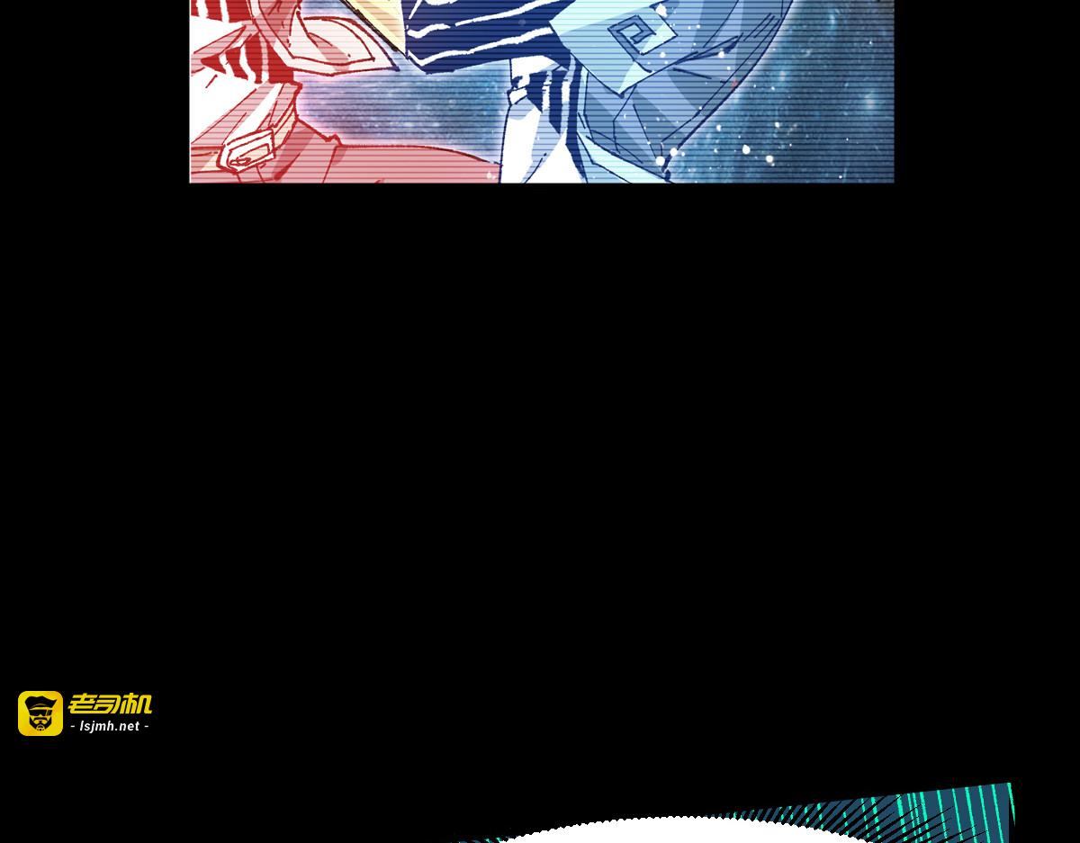 第228话 覆海蛟魔拳！ 第 33 页