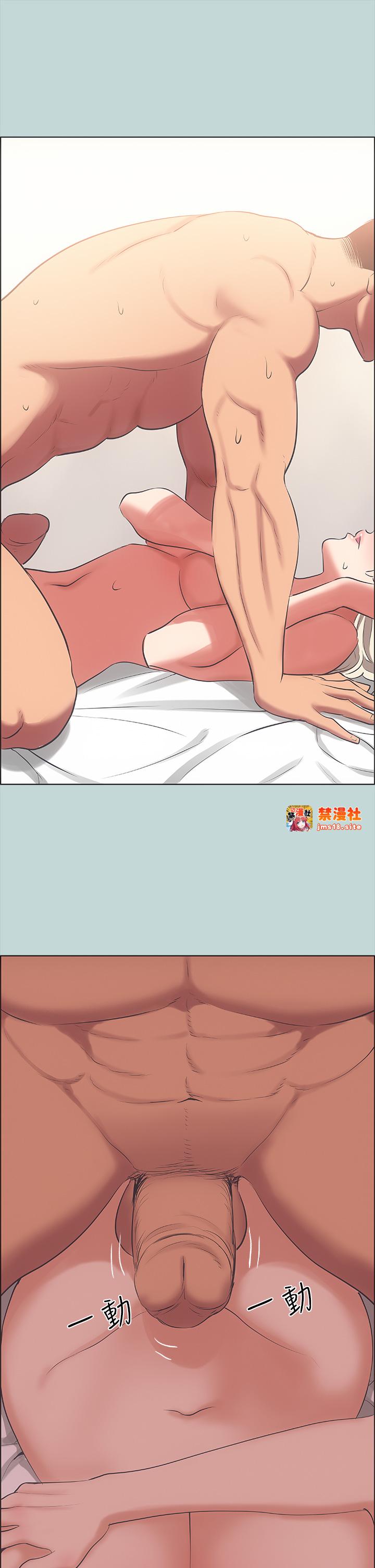第47话 - 终于要替处女开苞了 第 13 页