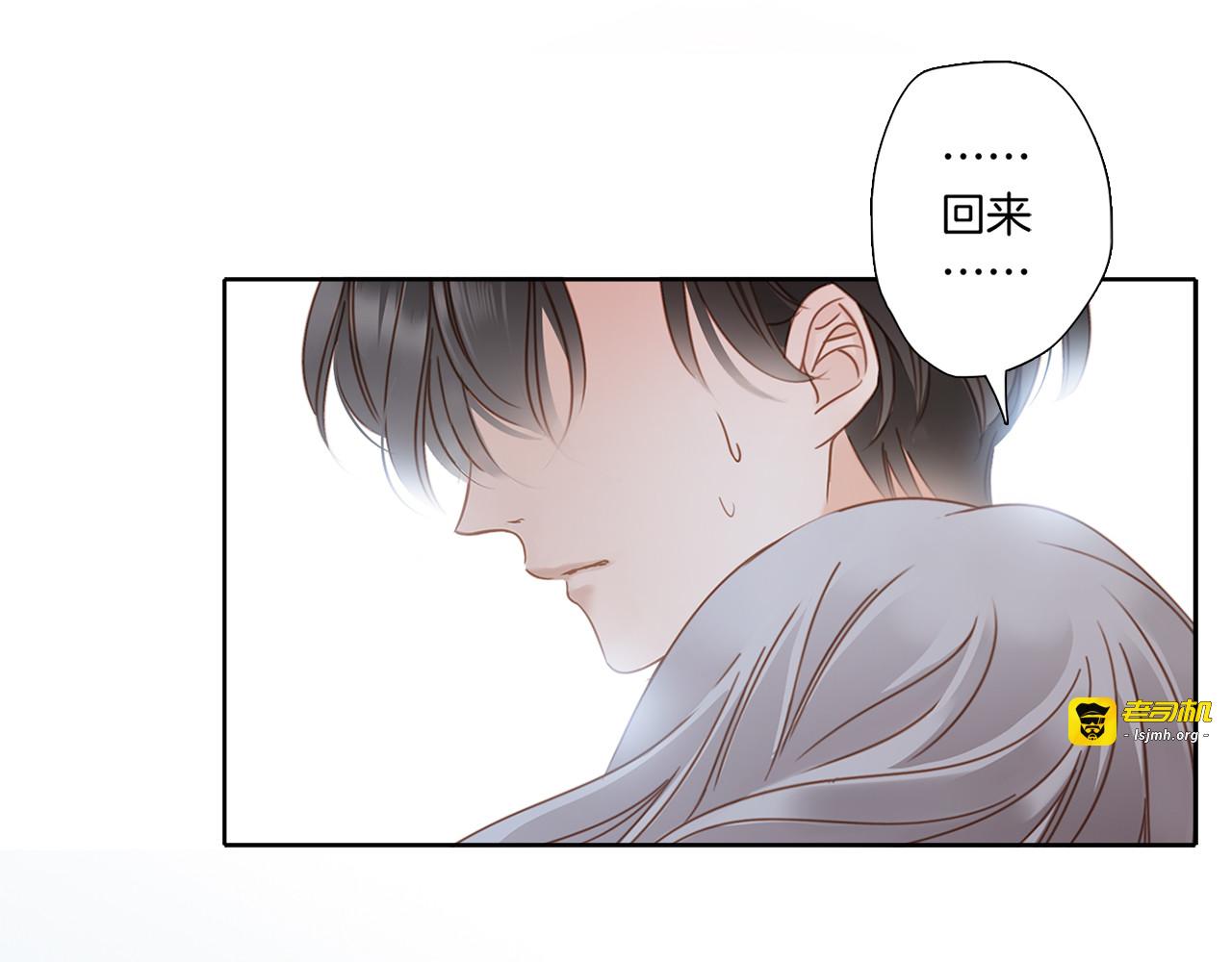 第3话 以后，换我照顾你 第 35 页