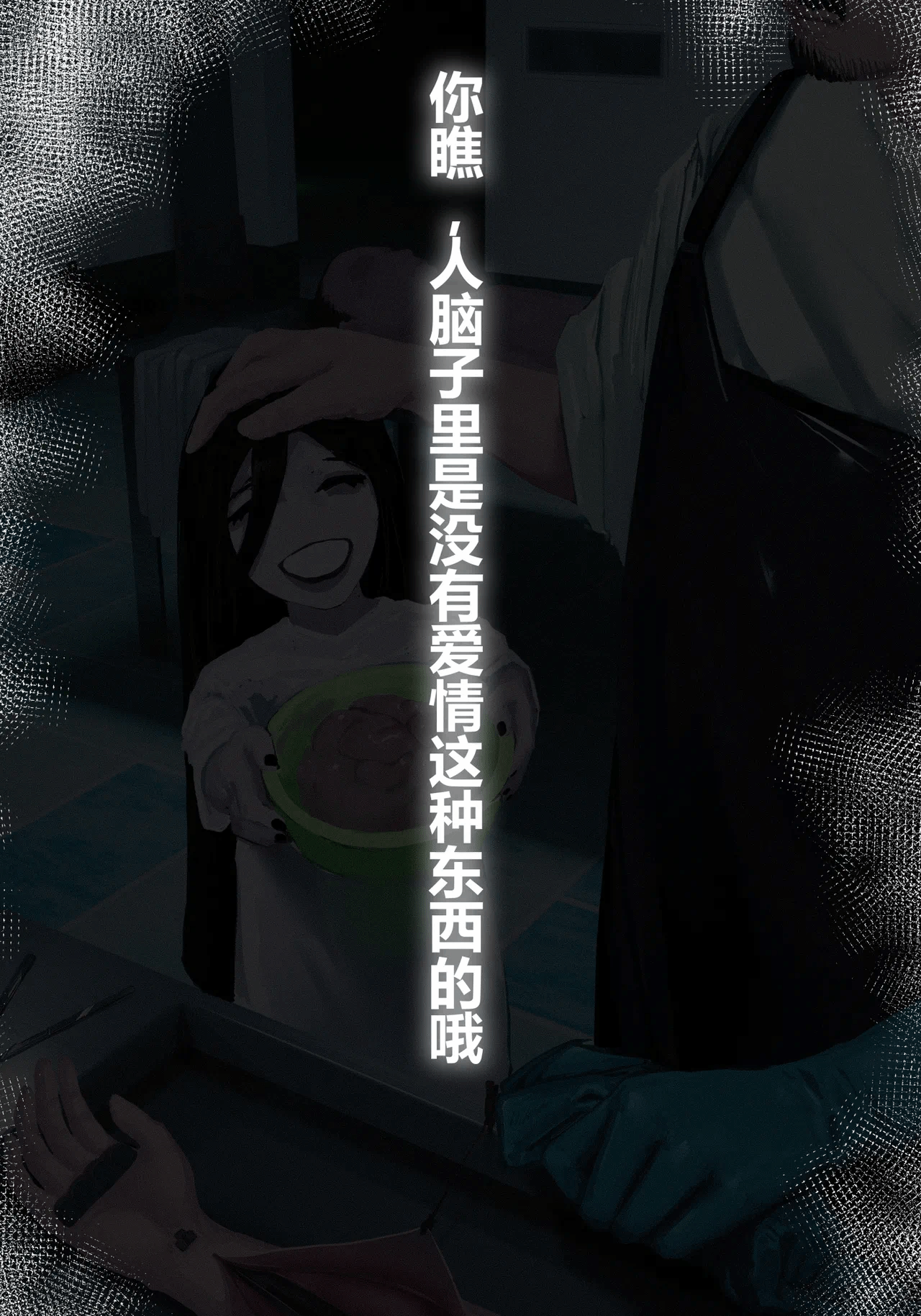 第1话 第 36 页