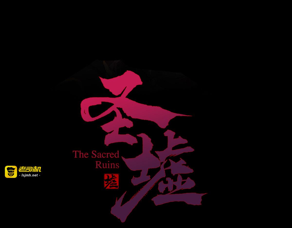 第273话 交锋 第 9 页