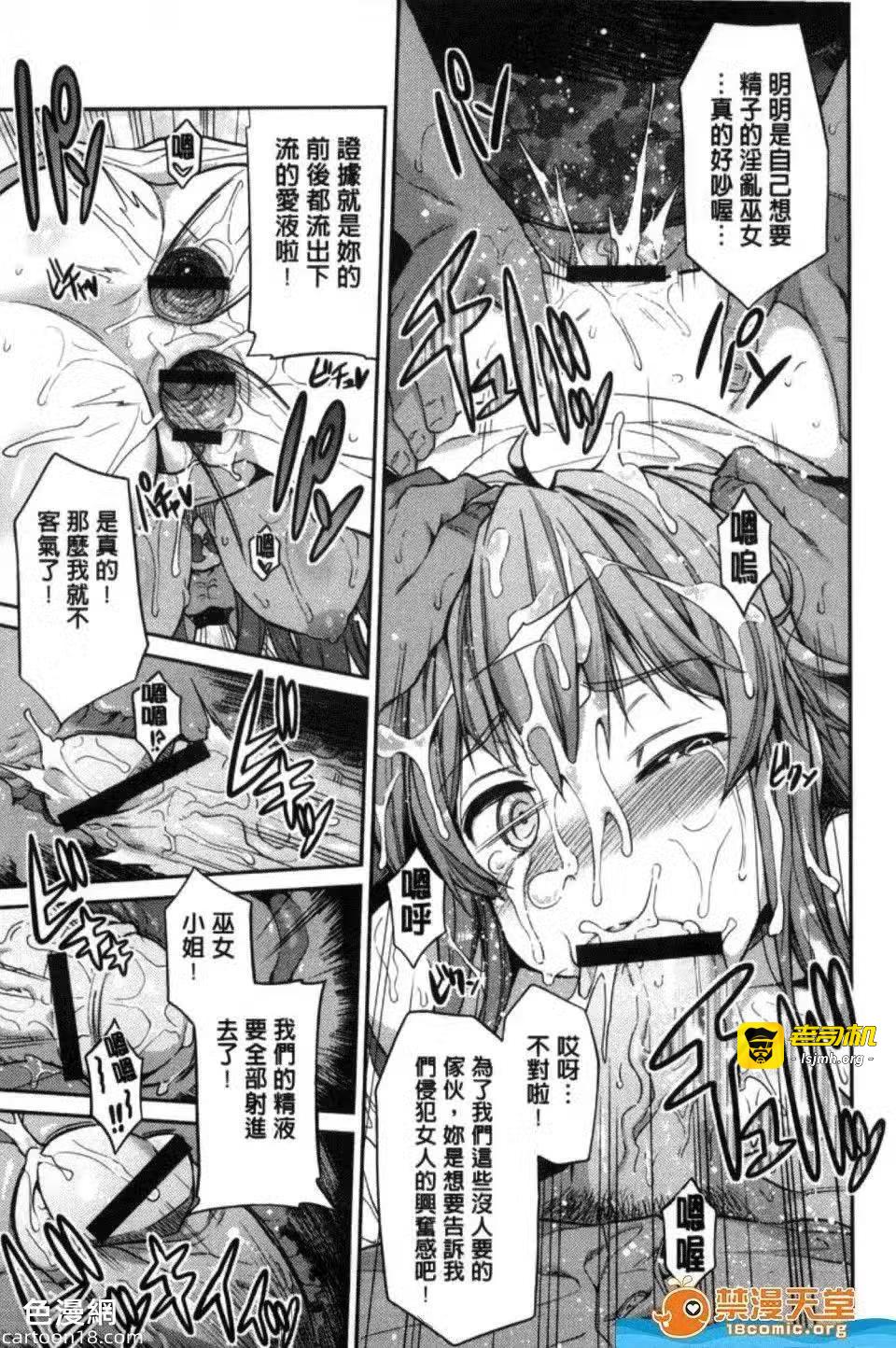 第1话 第 151 页
