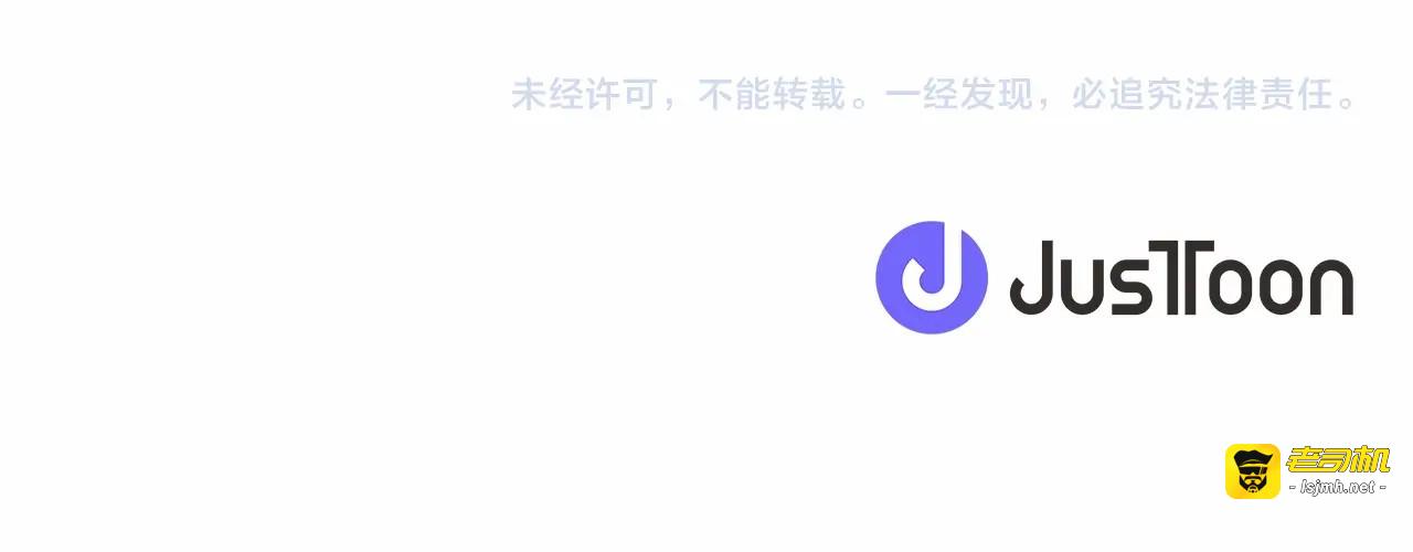 第64话 一出大戏 第 107 页