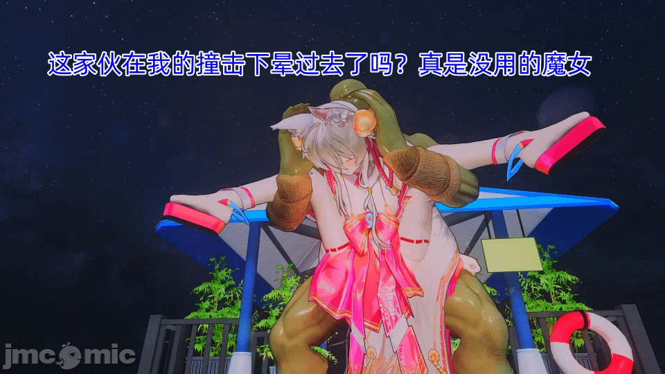 第一话 第 36 页