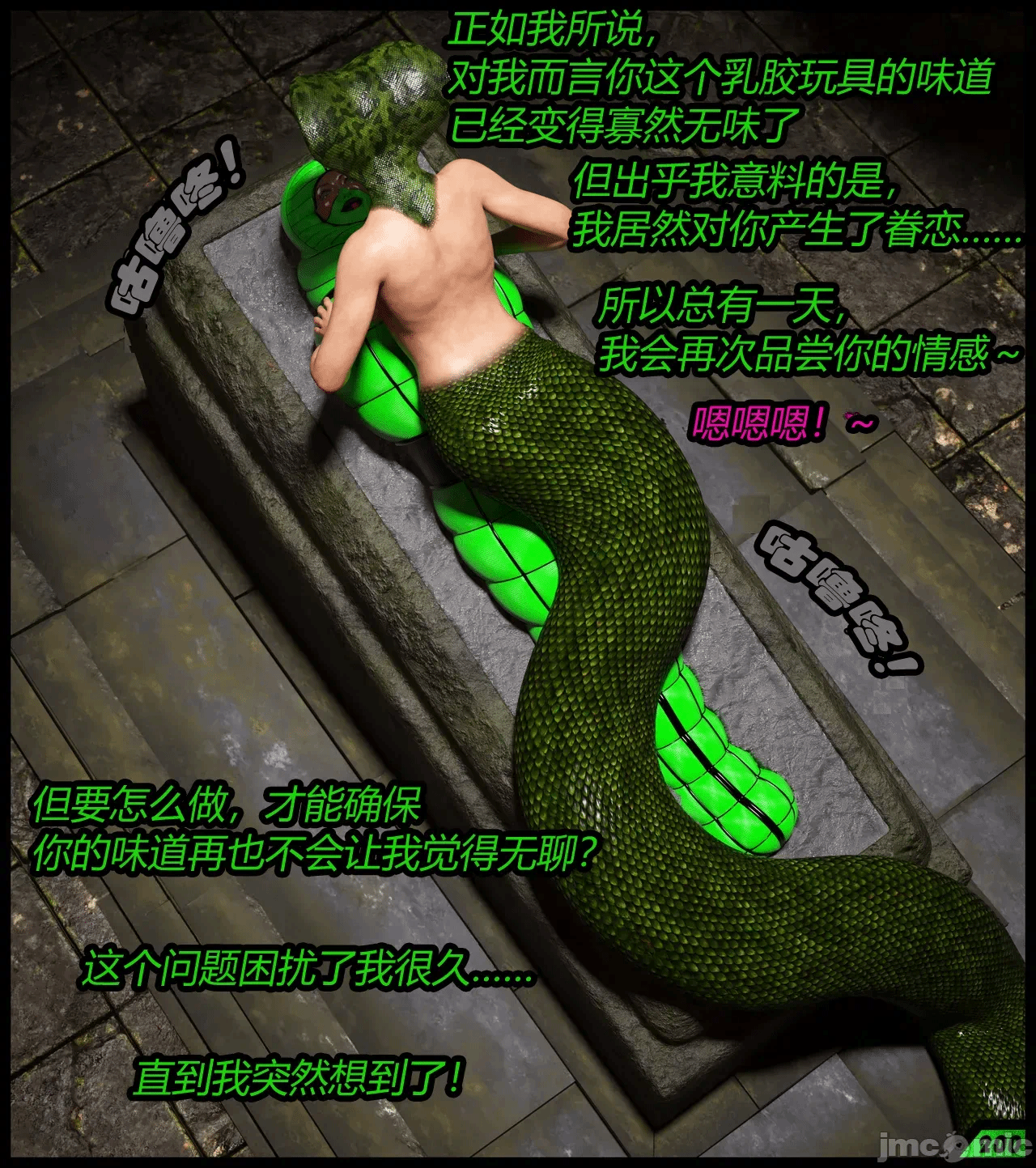 第一话 第 4 页