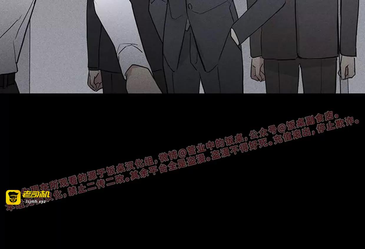第59话 第 33 页