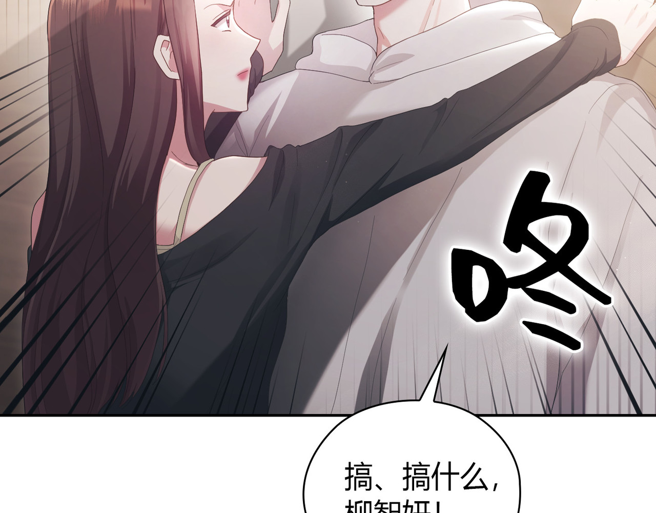 第 36话 第 38 页