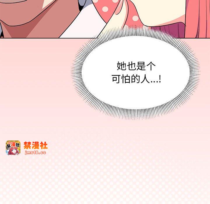 第4话 第 209 页