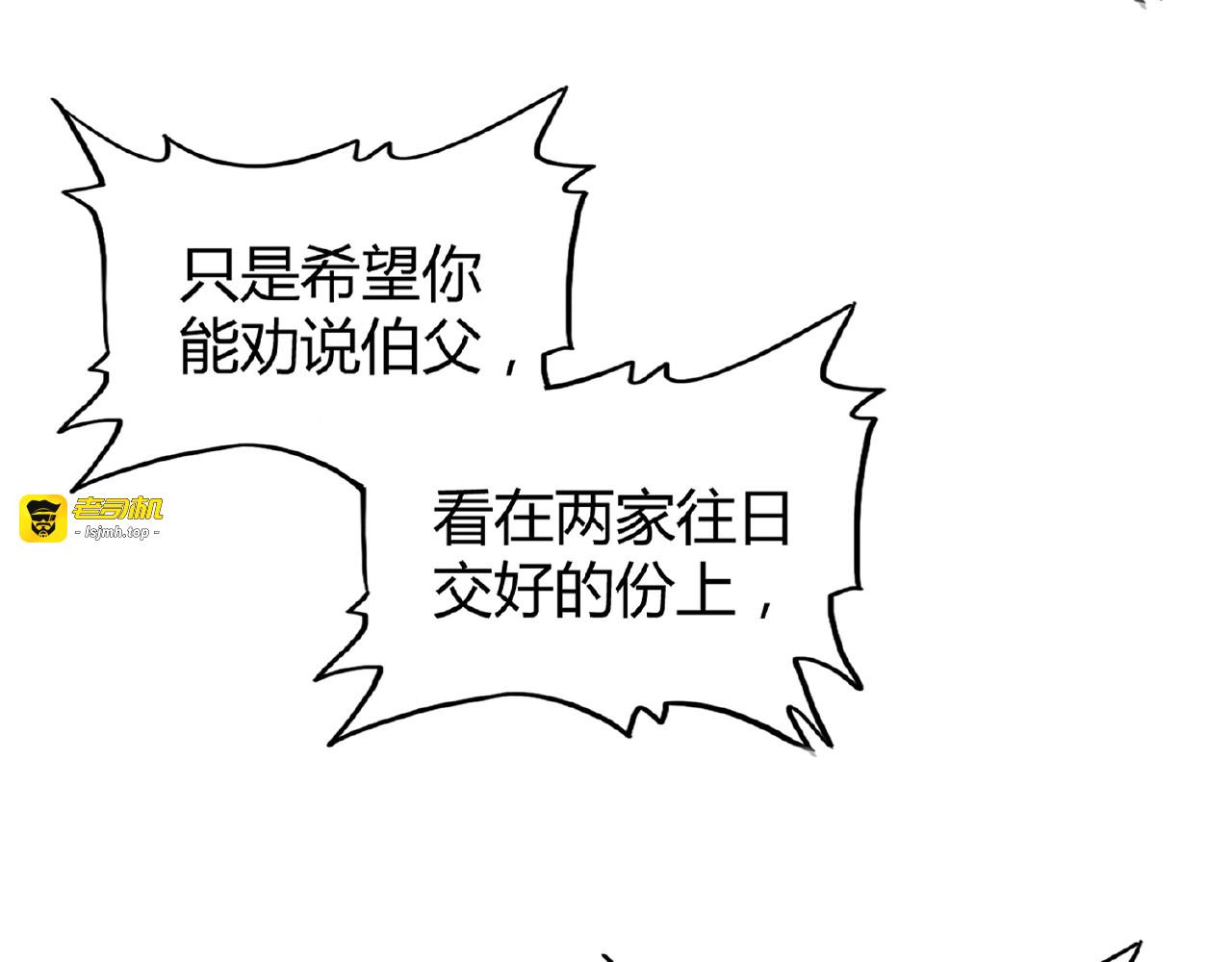 第7话 以命相搏 第 181 页