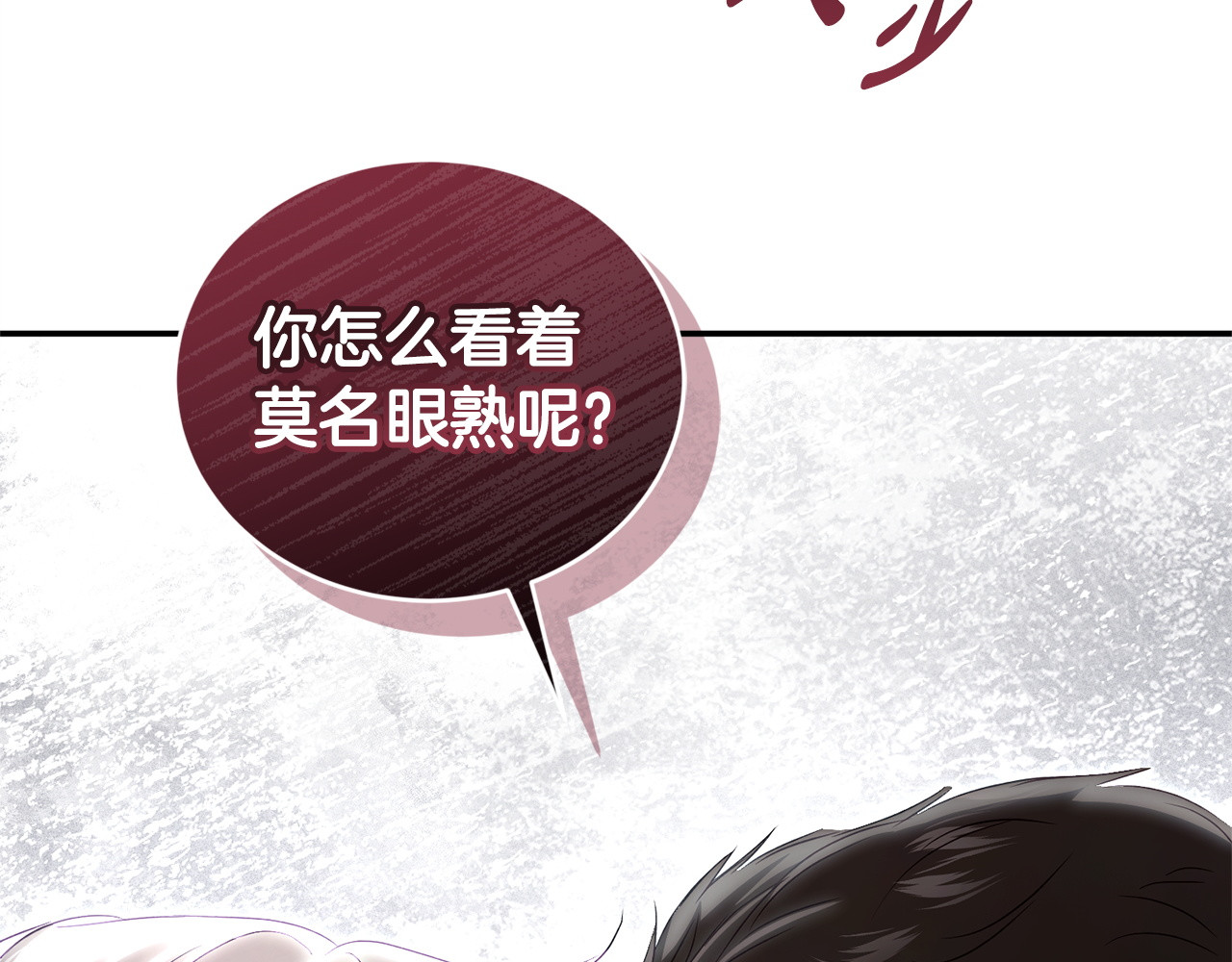 第6话 偷偷想念 第 282 页