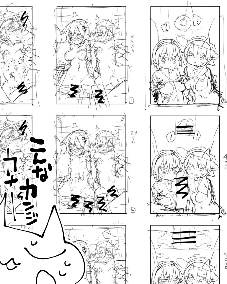 第1话 第 20 页