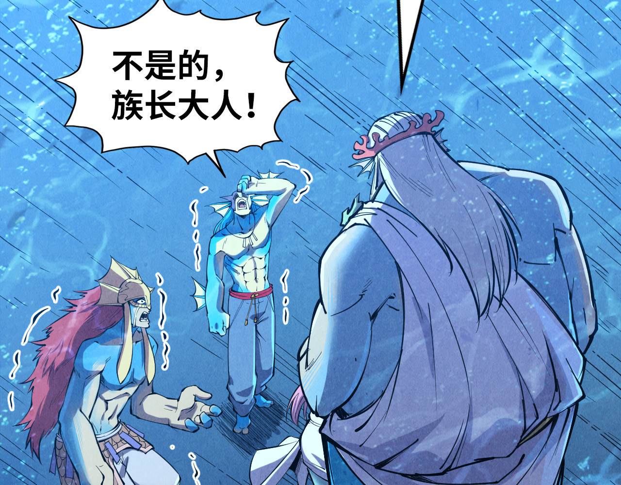 第191话 铁榀之死 第 28 页