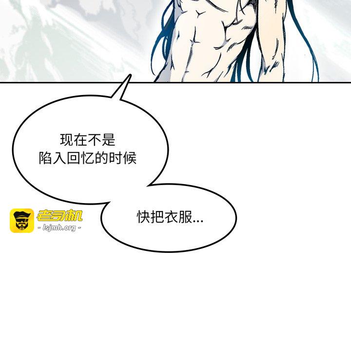 第17话 第 33 页