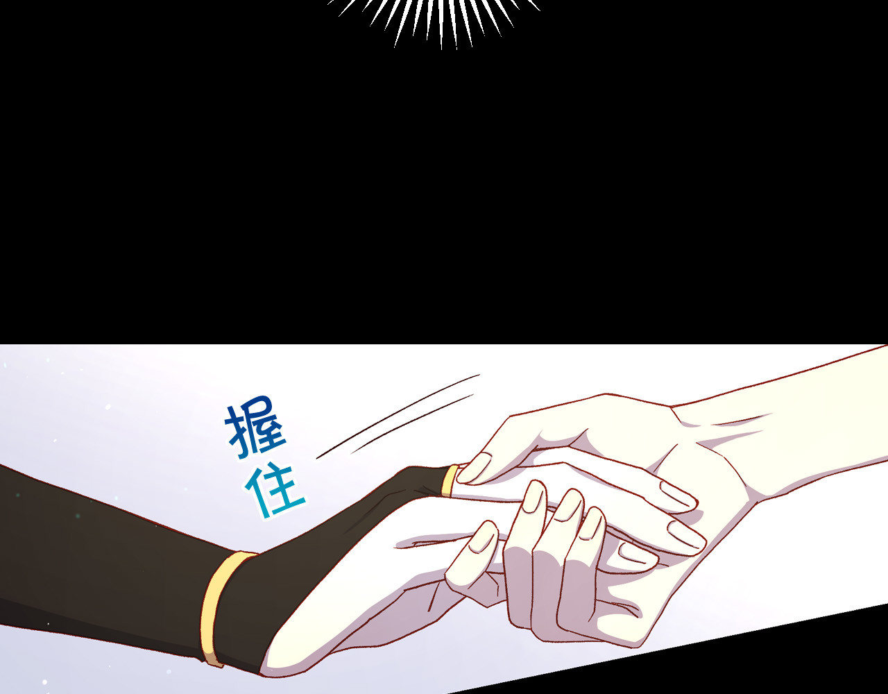 第80话 不合身的礼服 第 130 页