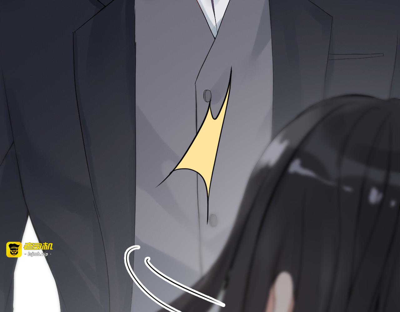 第77话 做好你分内的事！ 第 13 页
