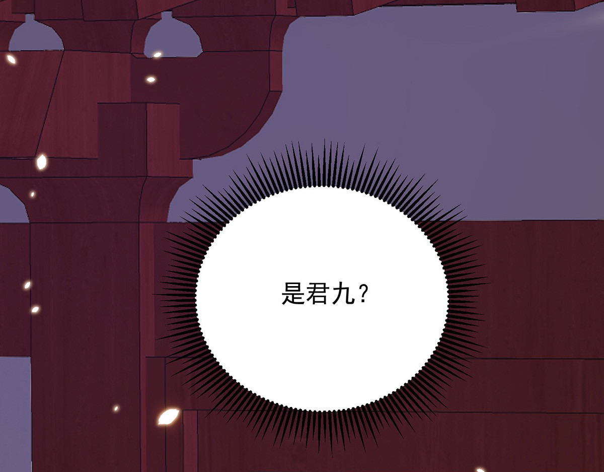 第219话 好……好可爱 第 64 页