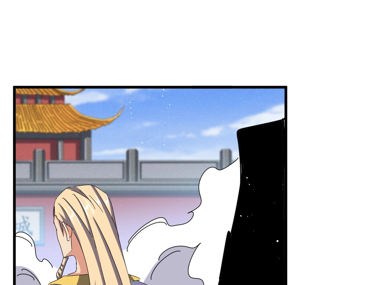 第456话 底牌互出 第 82 页