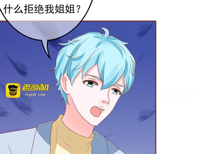 第131话 第 41 页