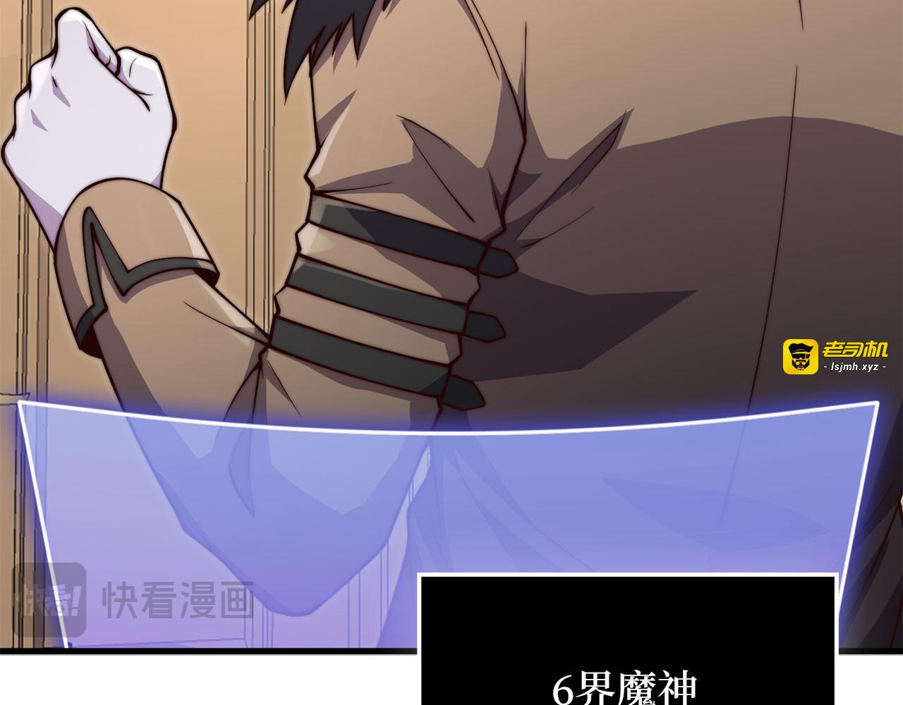 第191话 精彩！决胜赛 第 95 页