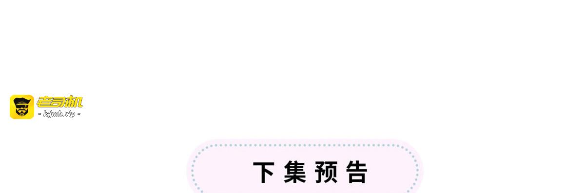 第102话 气么？陛下 第 143 页