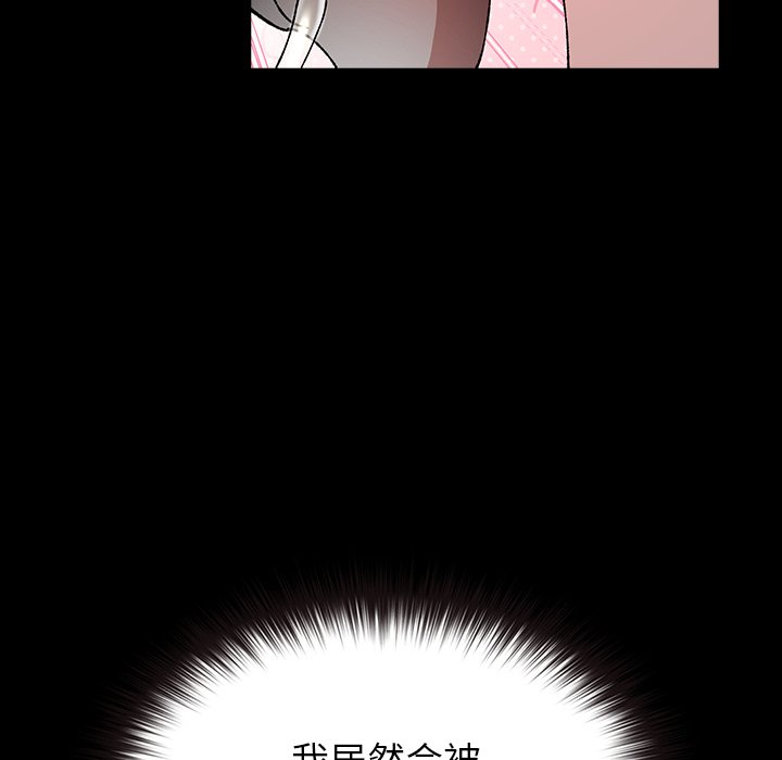 第3话 第 204 页