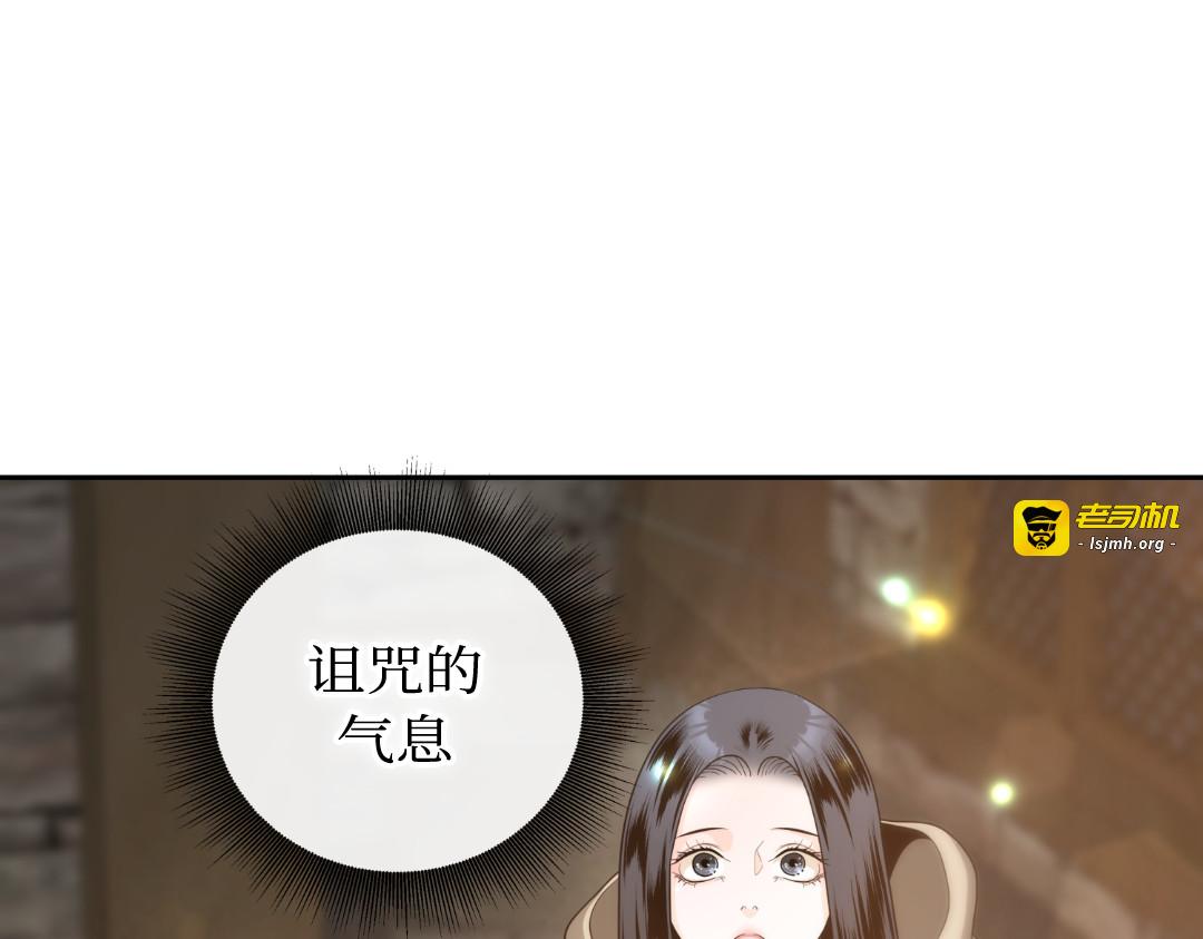 第4话 第 21 页