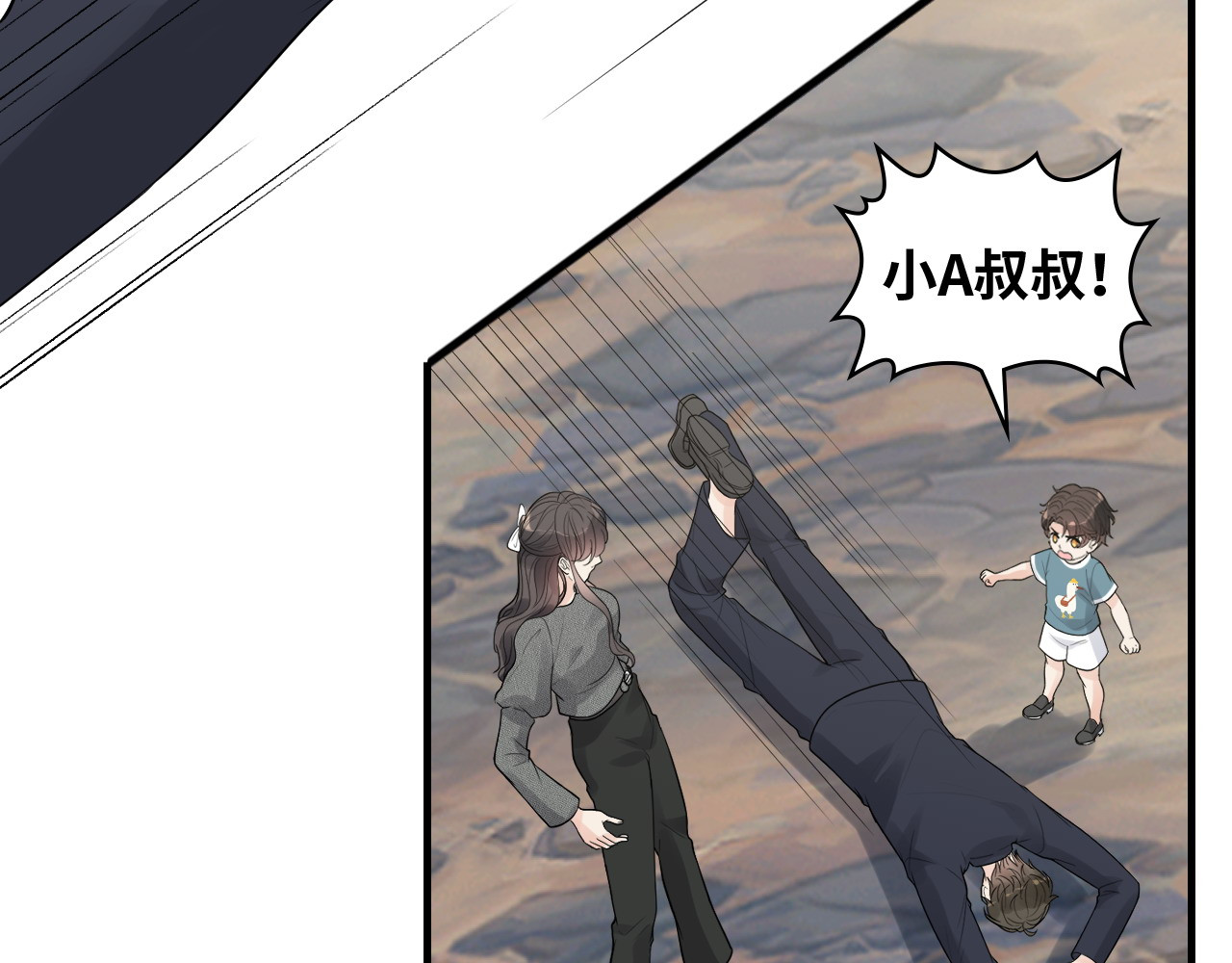 第461话 我永远都是你的依靠 第 72 页