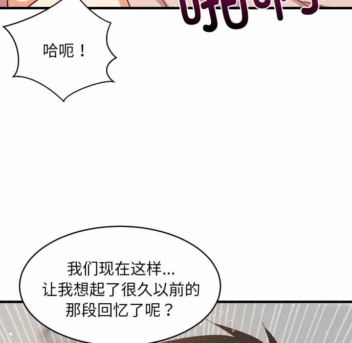 第69话 第 107 页