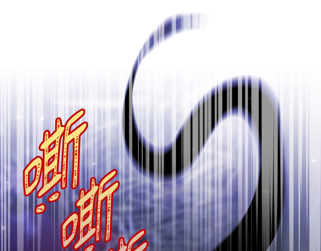 第41话 第 66 页
