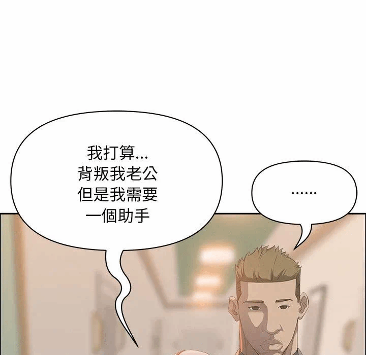 第42话 第 86 页