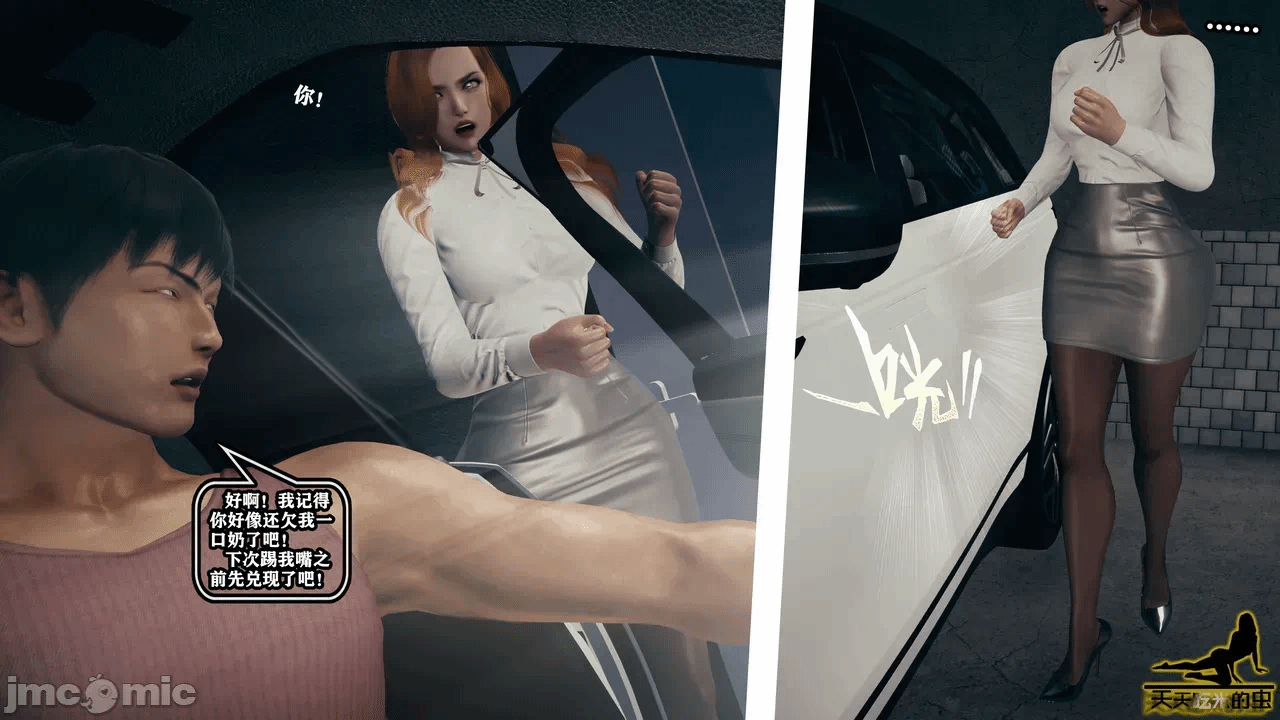 第一话 第 644 页