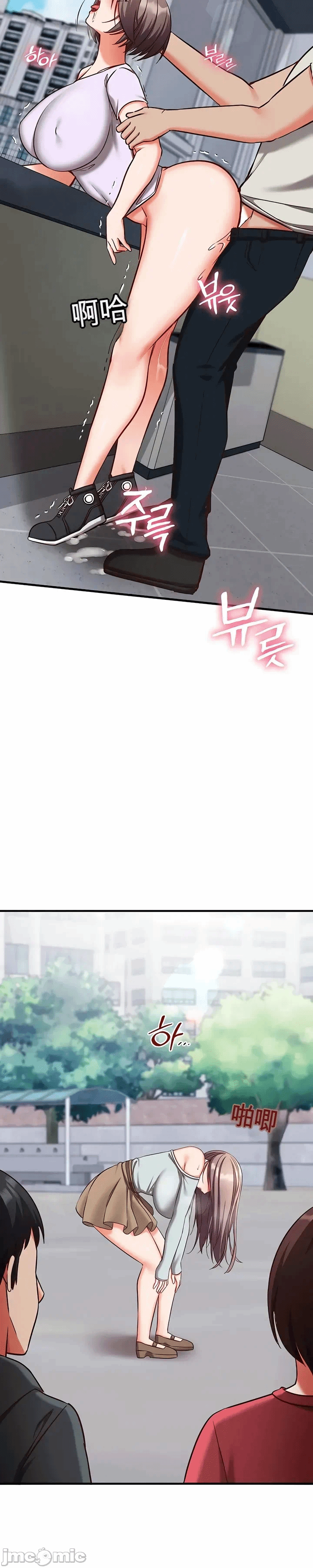 第20话 第 41 页