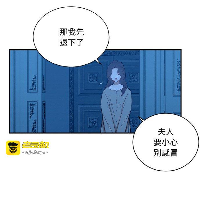 第9话 第 89 页