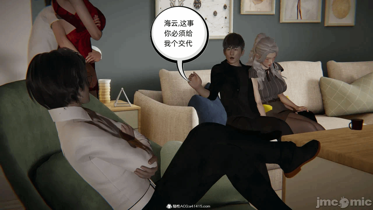 第一话 第 1304 页