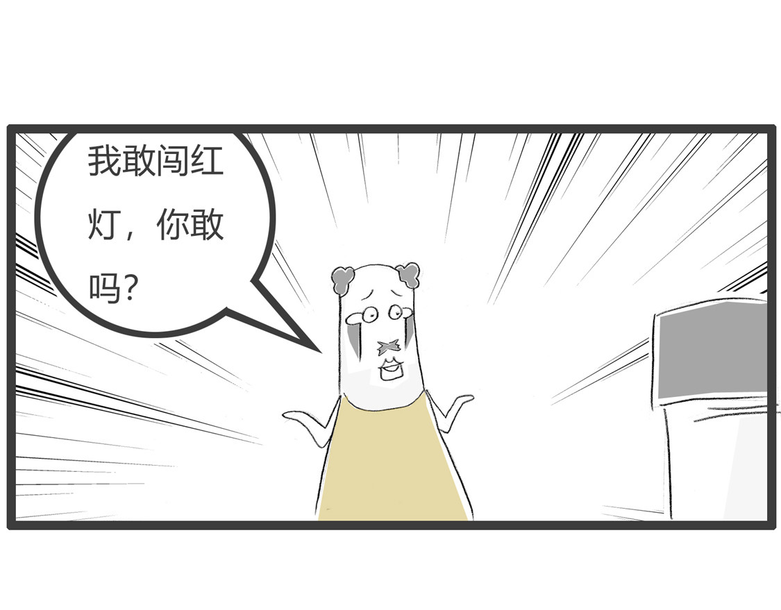 摩托与汽车 第 8 页