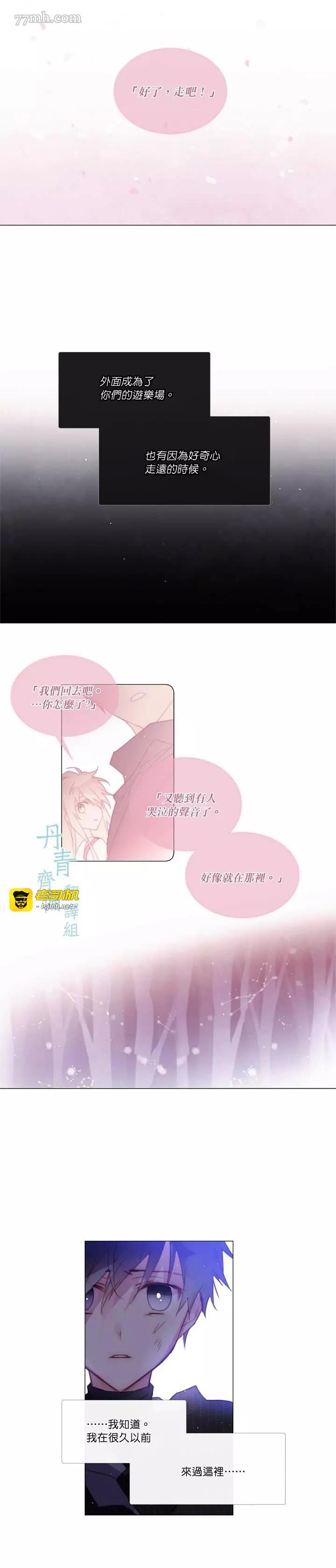 第57话 第 9 页