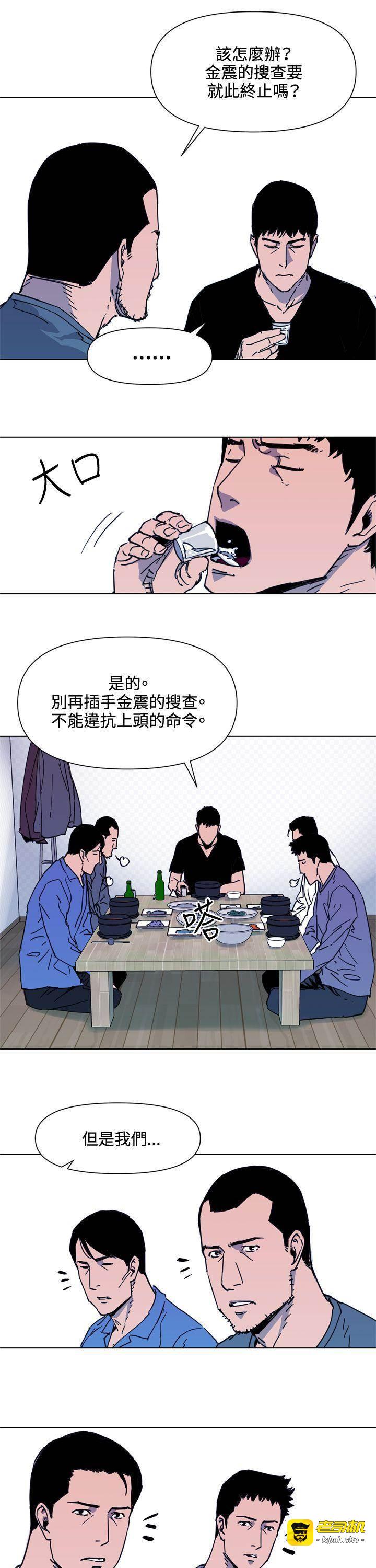 第49话 第 3 页