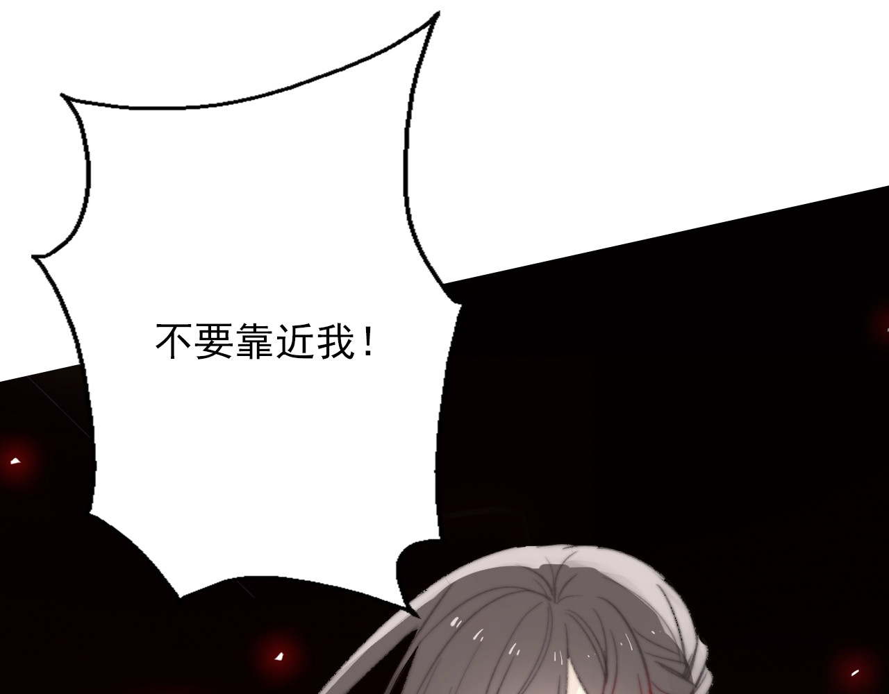 第10话 危机逼近 第 100 页