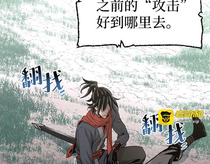 第18话 第 103 页