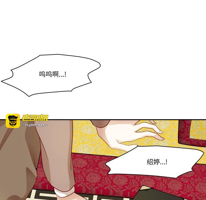 第36话 第 27 页