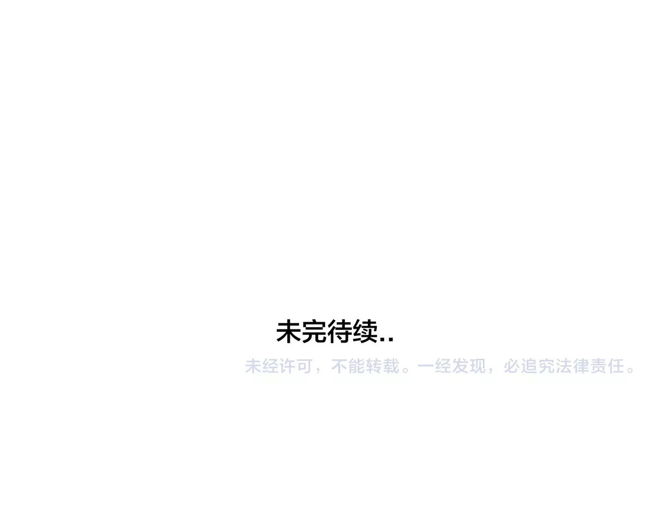 第16话  爱不能强迫 第 62 页