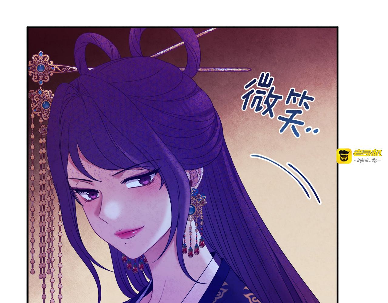 第55话 君主论 第 133 页