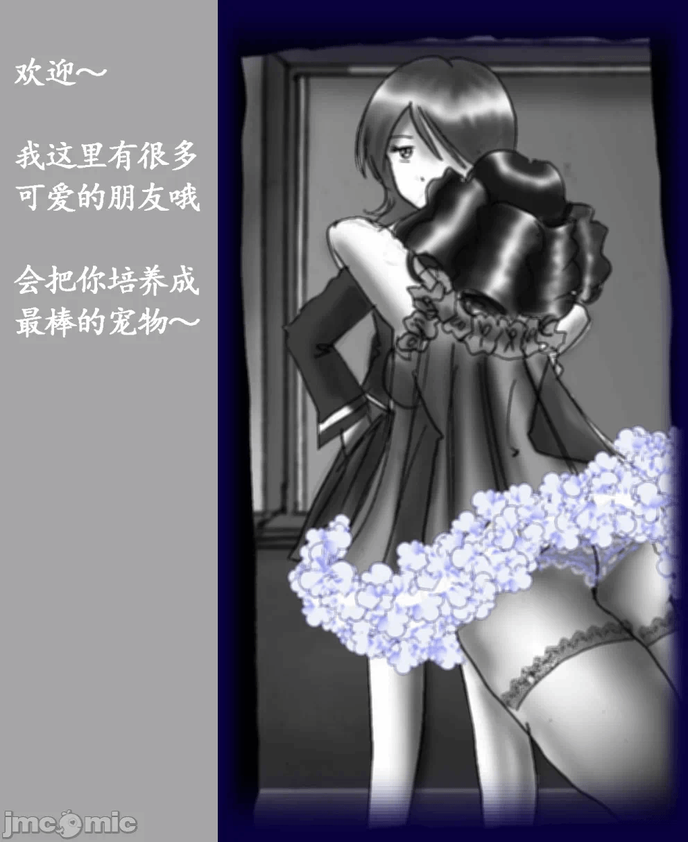 第一话 第 118 页
