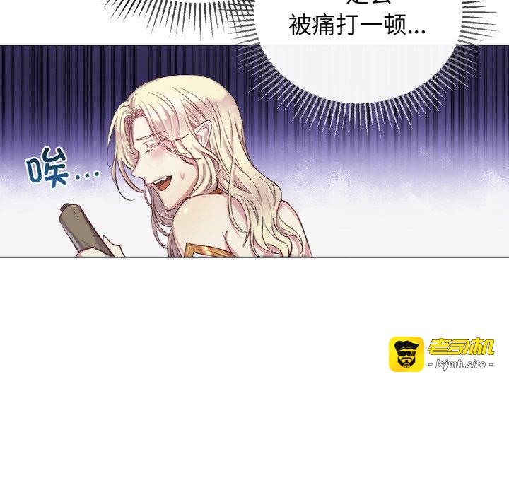 第1话 第 165 页