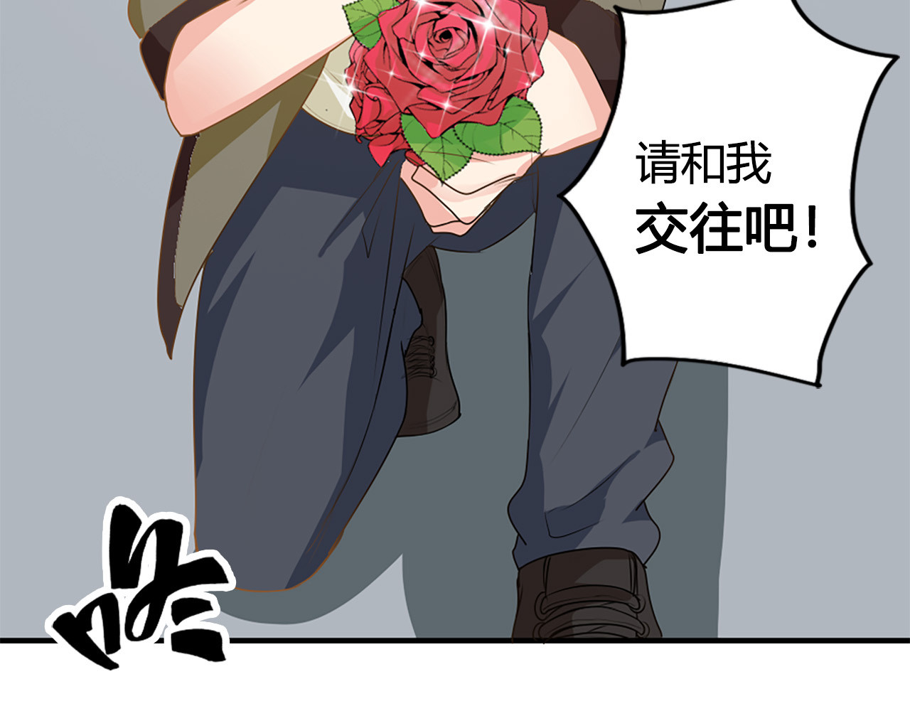 第14话 第 28 页