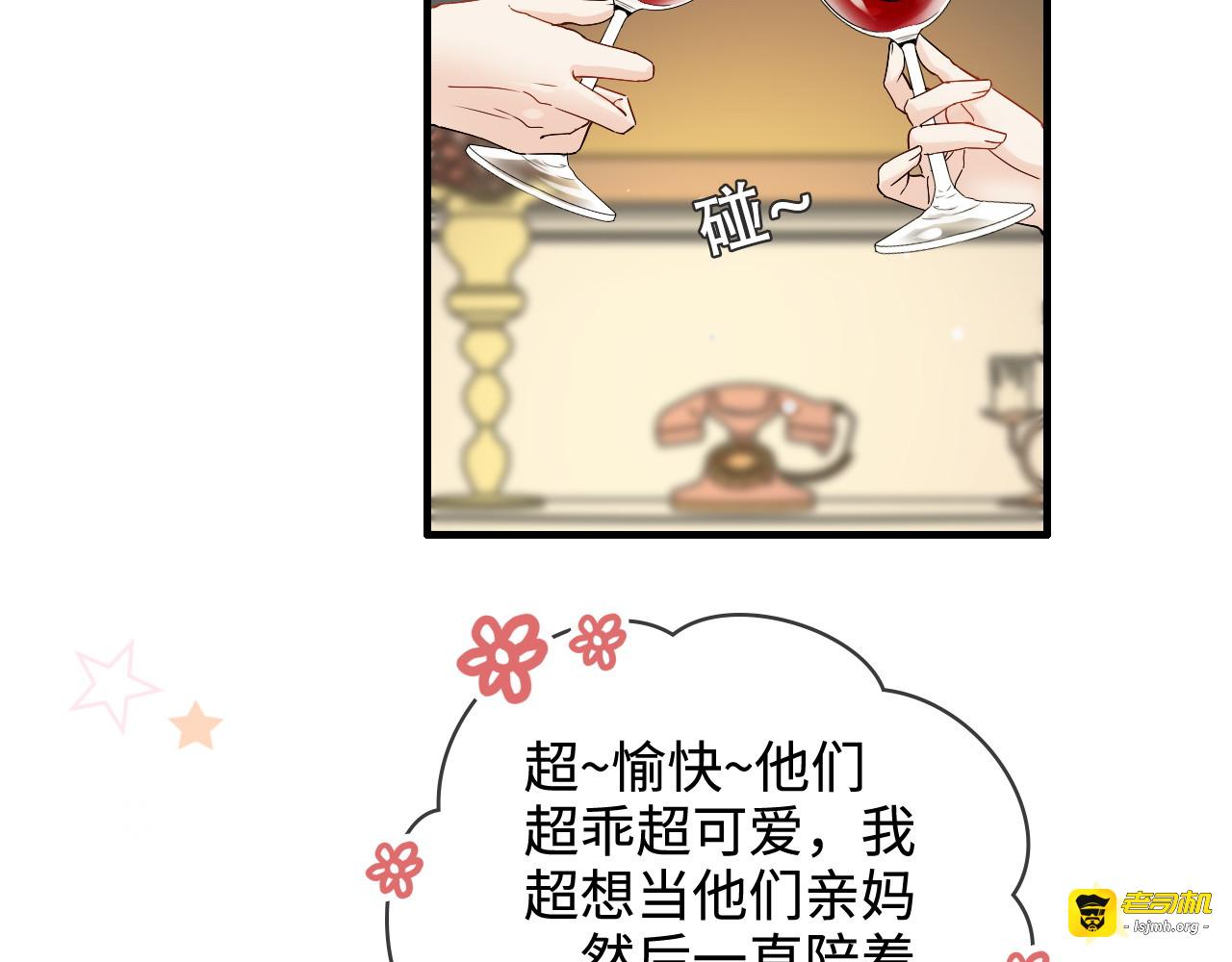 第316话 你的嘴唇，想尝试下 第 31 页