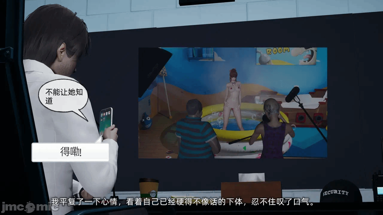 第一话 第 1248 页