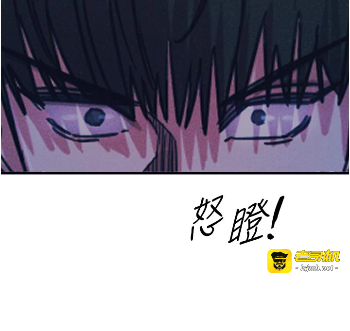 第49话 - 虐待狂的报復 第 33 页