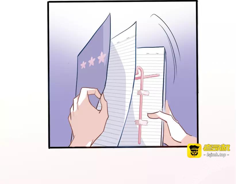 第45话 我在等你 第 87 页