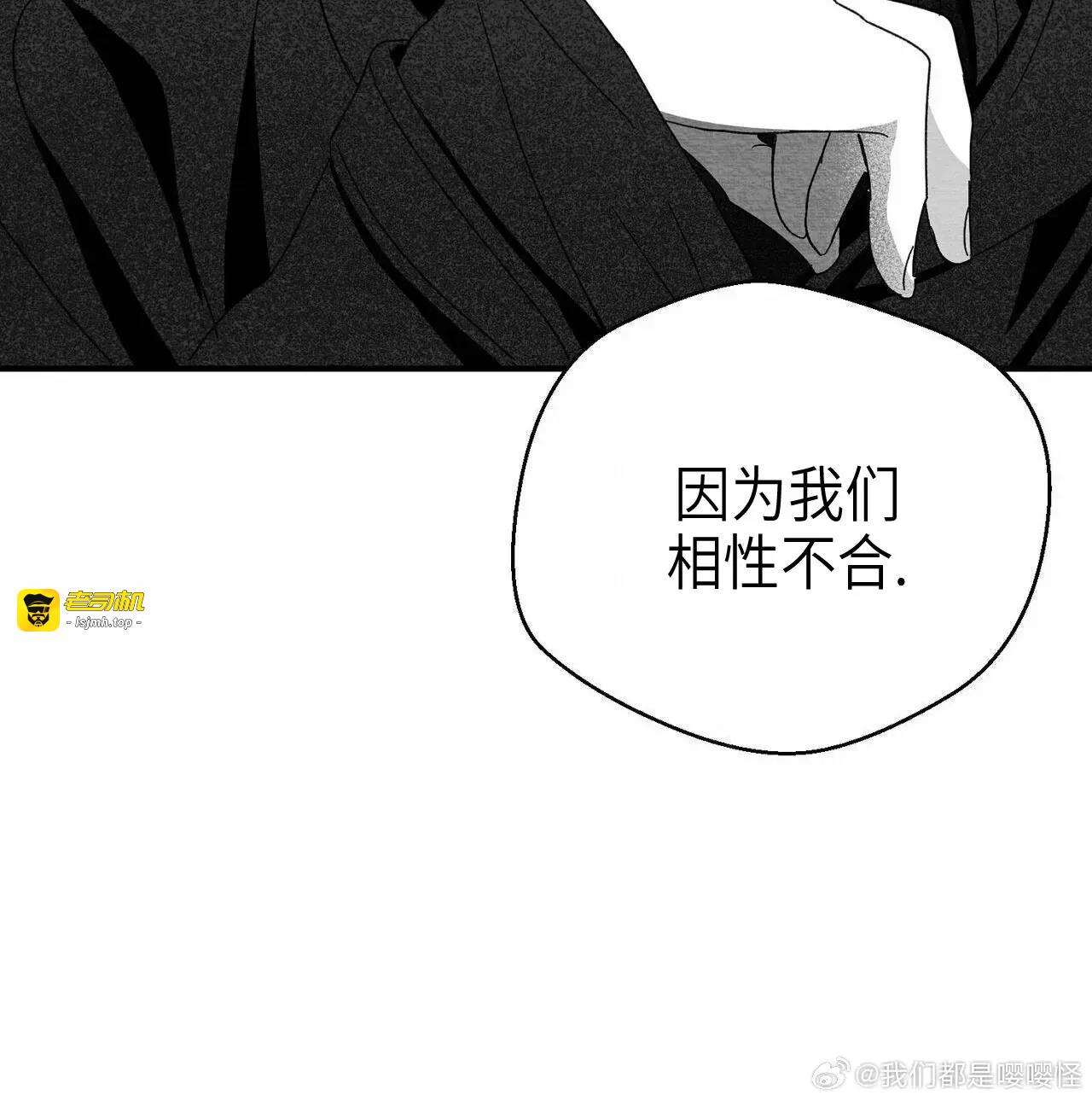 第17话 第 41 页